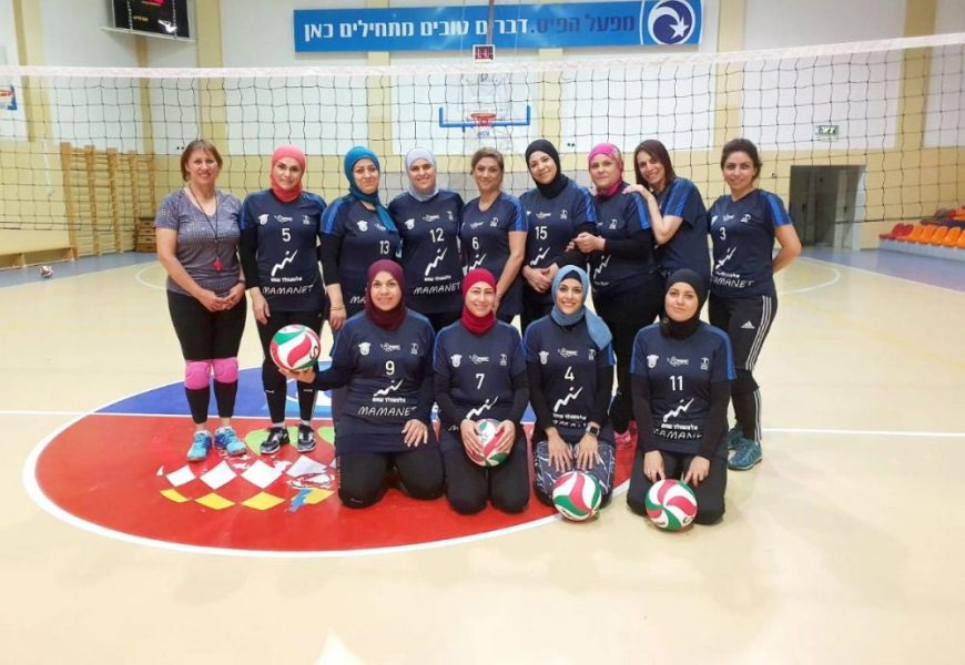 Ethnic Disparities in Social Capital and Health among Jewish and Arab Participants in the Israeli Mamanet Cachibol League